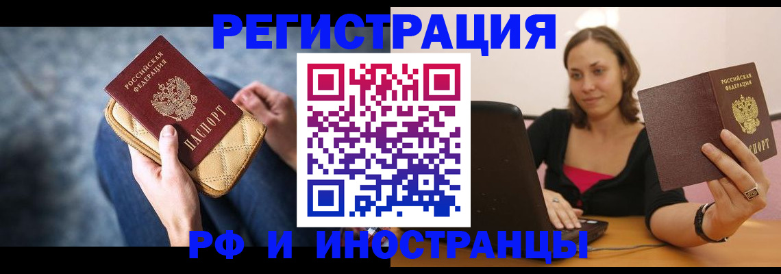 форма 3 в Мурманской области